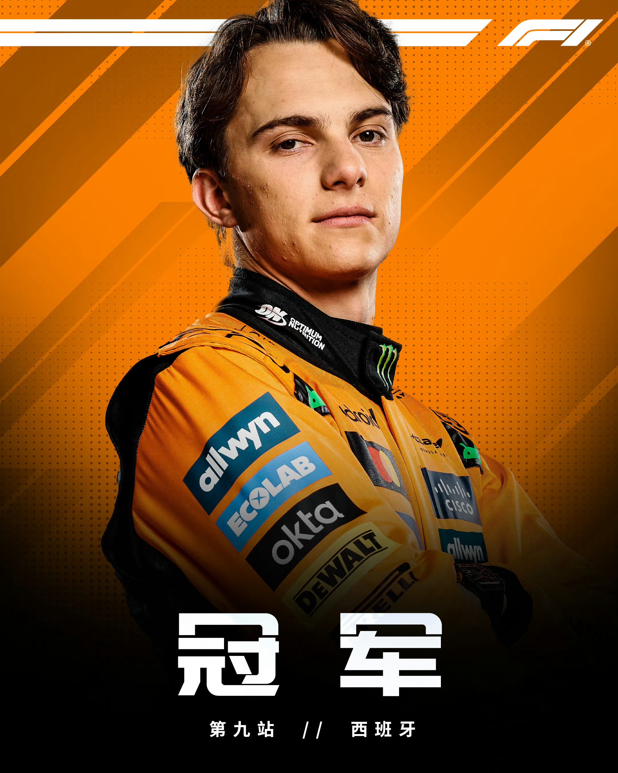 九游体育app官方下载-塞维利亚训练开放日；转会期迎来里程碑引欢呼；NBA总决赛在即；球队文化再被提及的简单介绍