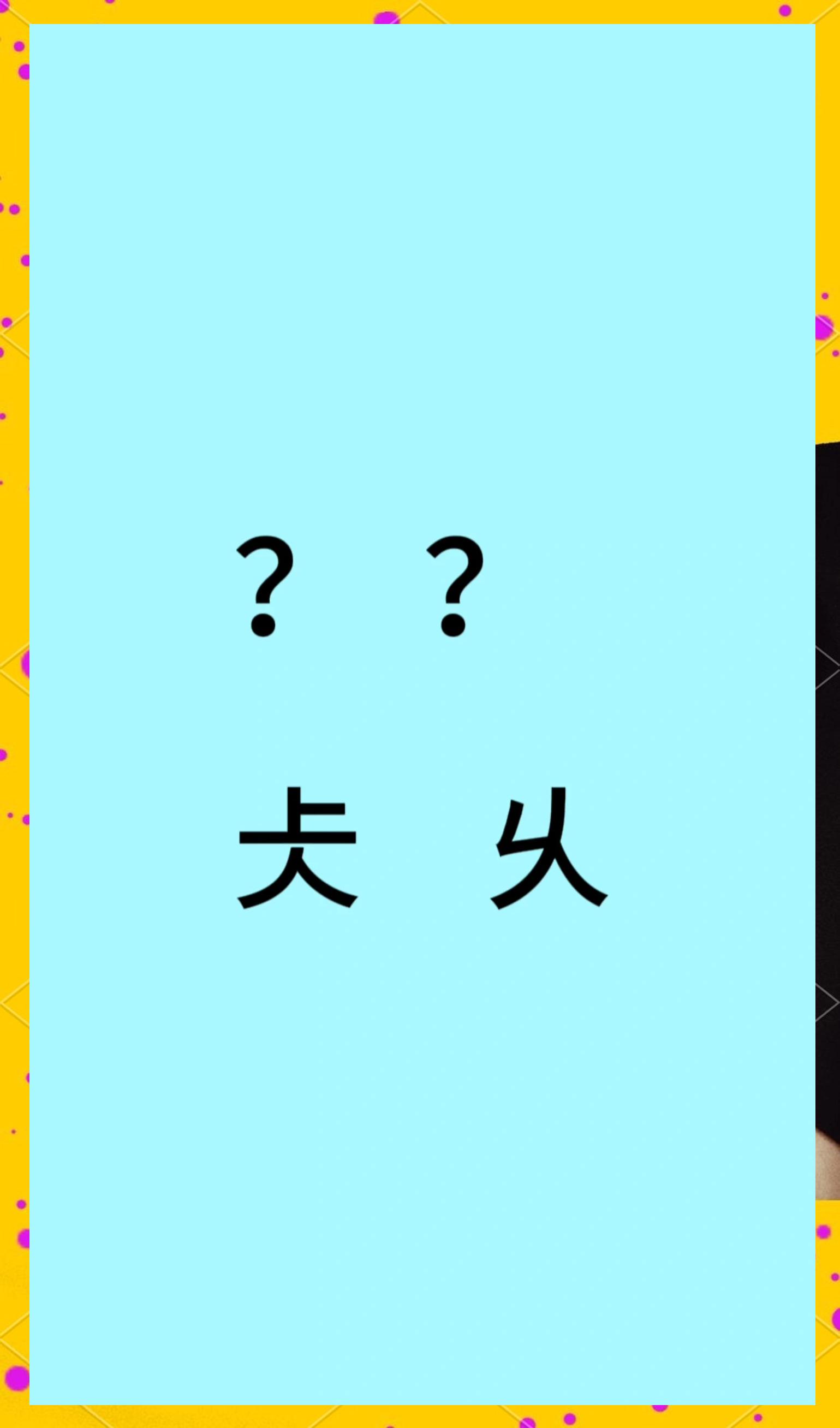 关于P